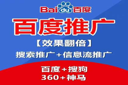 信息流代运营助力企业品牌形象塑造